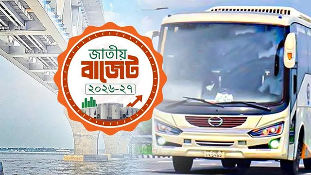 ফাইল ছবি
