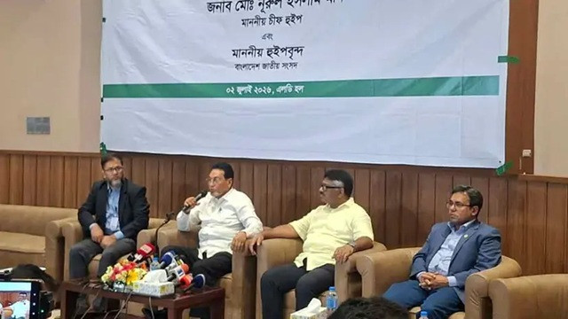 ছবি ‍: সংগৃহীত