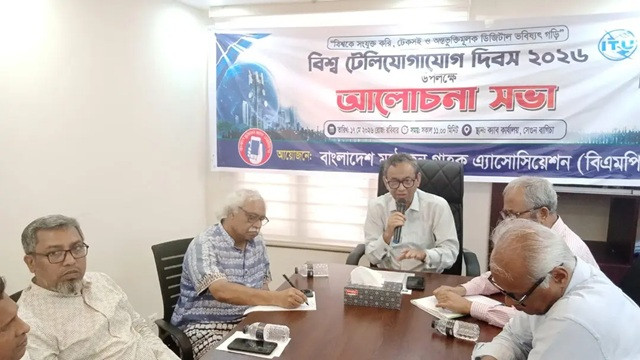 ছবি ‍: সংগৃহীত