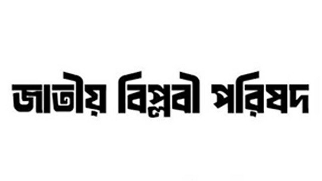 ১৪ আগস্টকে ঔপনিবেশিকতা মুক্তি ও প্রথম স্বাধীনতা দিবস হিসেবে রাষ্ট্রীয় স্বীকৃতির দাবি