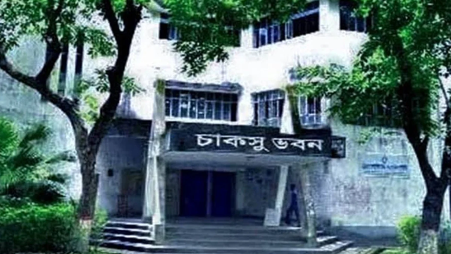 চাকসু নির্বাচন: মনোনয়নপত্র যাচাই-বাছাই আজ