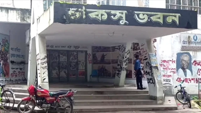 চাকসু নির্বাচনে অংশগ্রহণে বয়সসীমা ৩০, বাড়ল পদসংখ্যা