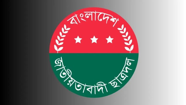 গণমাধ্যমকর্মীদের ওপর জামায়াতের হামলায় ছাত্রদলের নিন্দা