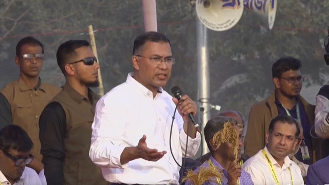 ছবি : সংগৃহীত