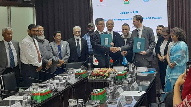 নির্বাচনী প্রক্রিয়ায় সাড়ে ৫৬ কোটি টাকা সহায়তা করছে জাপান