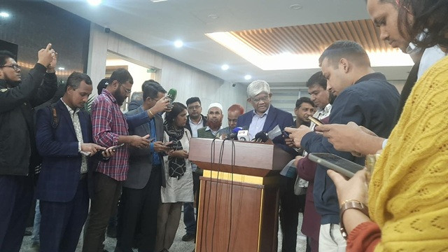 ছবি : সংগৃহীত