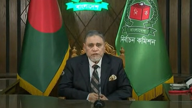 ফাইল ছবি