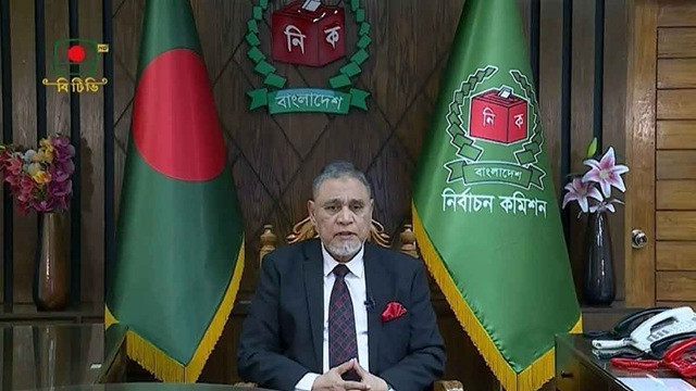 ছবি : সংগৃহীত