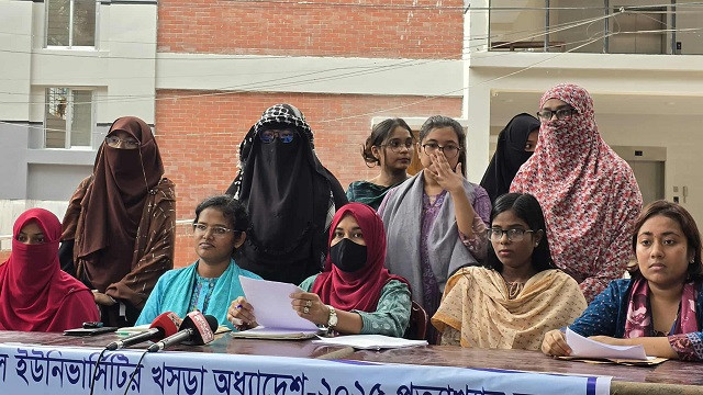 সেন্ট্রাল ইউনিভার্সিটির খসড়া অধ্যাদেশ প্রত্যাখ্যান ইডেন শিক্ষার্থীদের