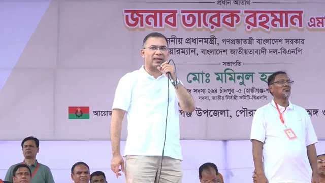 ছবি ‍: সংগৃহীত