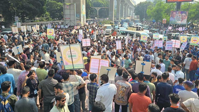 ছবি : সংগৃহীত