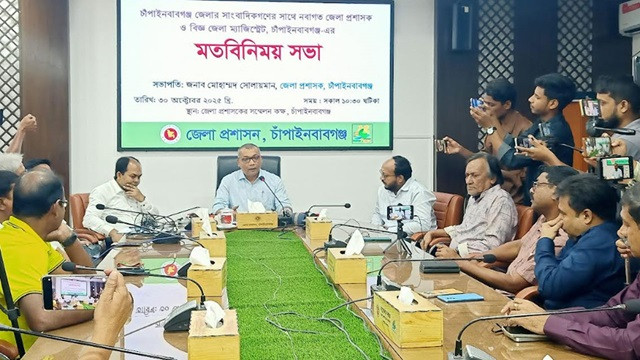 ছবি : সংগৃহীত