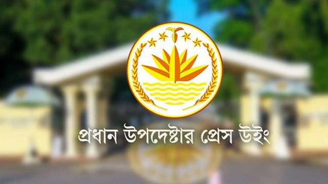 গণঅভ্যুত্থান দিবসসমূহ পালনের জন্য ৩৬ সদস্যের জাতীয় কমিটি গঠন