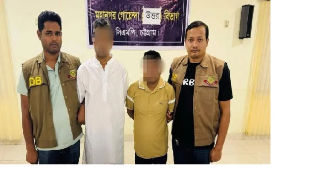 চট্টগ্রামে ১৫০ রাউন্ড বিদেশি গুলিসহ গ্রেপ্তার দুই