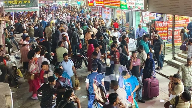 ছবি : সংগৃহীত