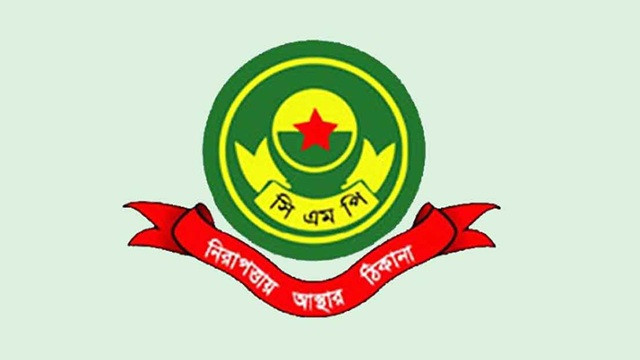 দেখামাত্র গুলির নির্দেশ : বার্তা ফাঁসকারীকে খুঁজছে সিএমপি
