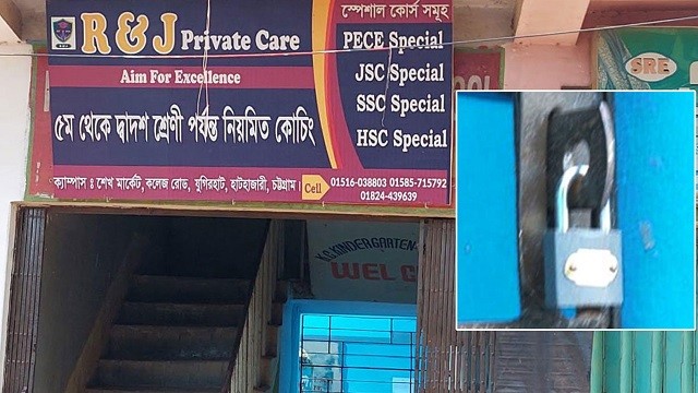 এক মাস বন্ধ থাকবে সব কোচিং সেন্টার