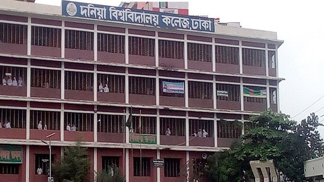 শিক্ষার্থীদের দিয়ে এইচএসসির খাতার বৃত্ত পূরণ : দনিয়া কলেজ শিক্ষককে শোকজ