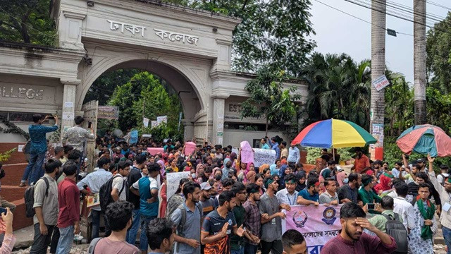 স্বতন্ত্র বিশ্ববিদ্যালয়ের দাবিতে ৭ কলেজ শিক্ষার্থীদের বিক্ষোভ