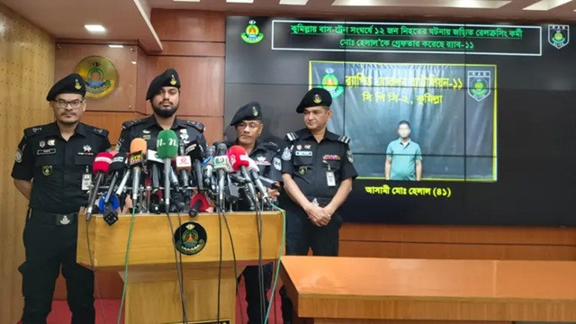 ছবি : সংগৃহীত