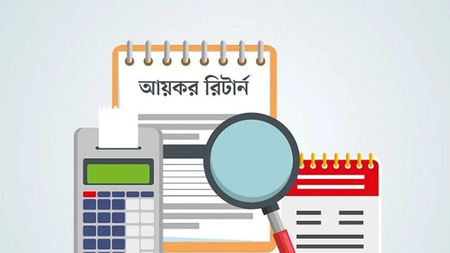 অনলাইনে আয়কর রিটার্ন জমা দেবেন যেভাবে