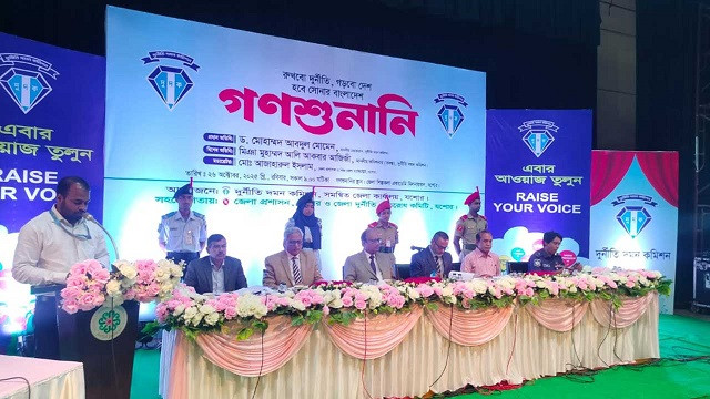 ছবি : সংগৃহীত