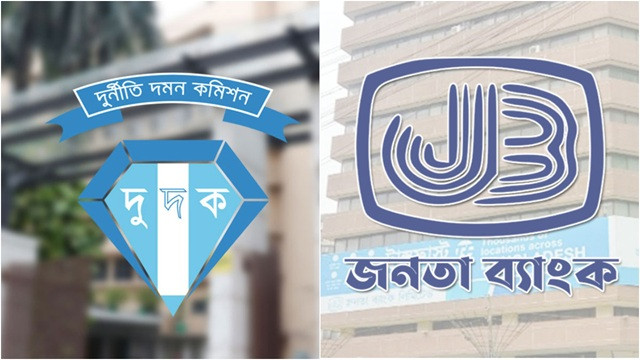 ছবি-সংগৃহীত