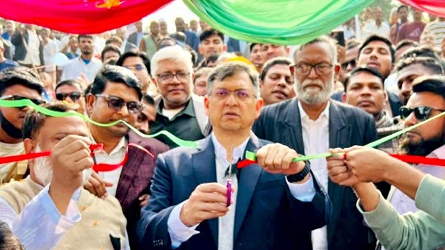 ছবি : সংগৃহীত