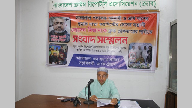 সন্ত্রাসীদের ভয়ে পালিয়ে বেড়াচ্ছেন ব্যাবসায়ী
