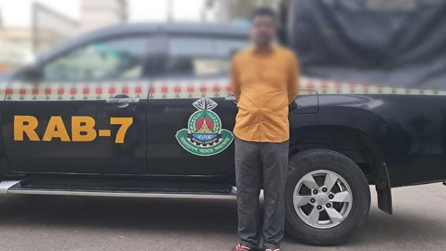 ছবি : সংগৃহীত