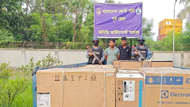 ছবি ‍: সংগৃহীত