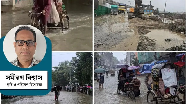 ছবি ‍: সংগৃহীত