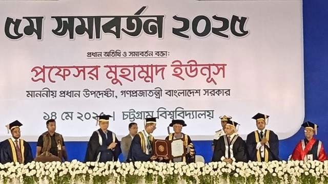 ড. ইউনুসকে ডি-লিট ডিগ্রি দিল চট্টগ্রাম বিশ্ববিদ্যালয়
