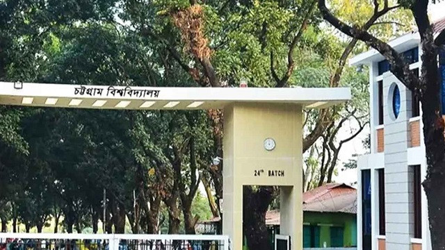 চবি ক্যাম্পাসে সুনসান নীরবতা, বন্ধ ক্লাস-পরীক্ষা
