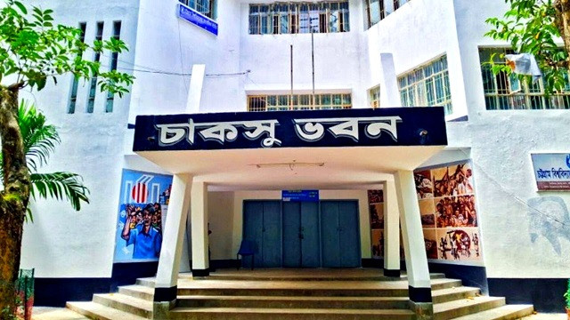 ৩৫ বছর পর আজ চাকসু নির্বাচন