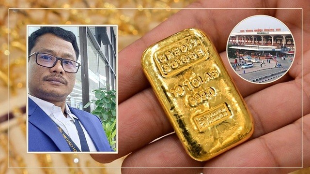 শাহজালালে যাত্রীর সোনা চুরি করে চাকরি হারালেন কাস্টমস কর্মকর্তা