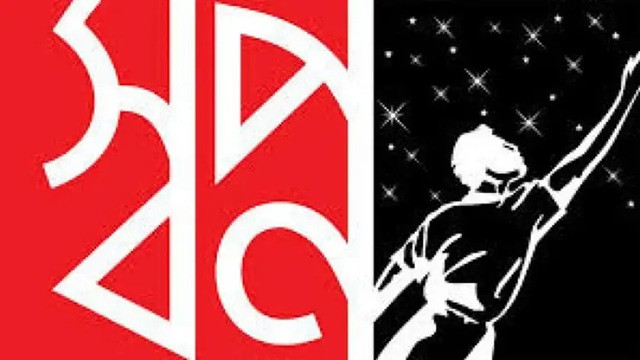 ফাইল ছবি