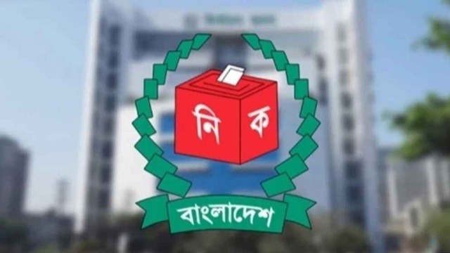 আচরণবিধি পর্যবেক্ষণে ইসির বৈঠক বৃহস্পতিবার