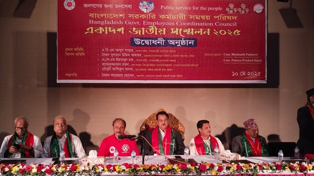 ৫০ভাগ মহার্ঘ ভাতাসহ ৫দফা দাবি সরকারি কর্মচারী সমন্বয় পরিষদের