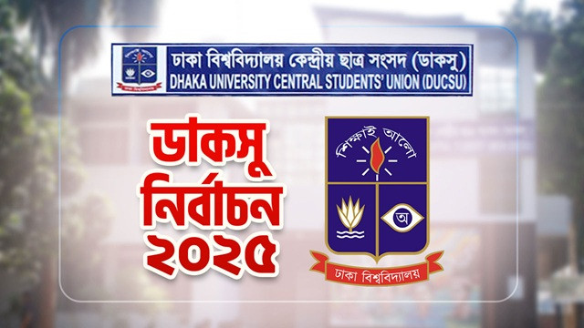 সাইবার অপরাধে ছাড় নেই, নেওয়া হবে কঠোর পদক্ষেপ
