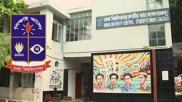 ডাকসু নির্বাচন: ষষ্ঠ দিনে মনোনয়নপত্র নিলেন ৬৪ জন