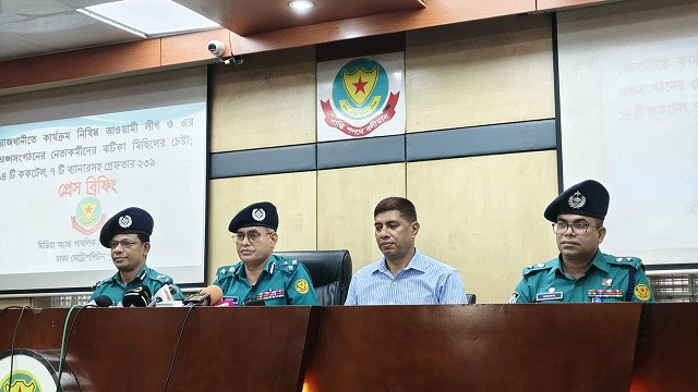 ঢাকায় ঝটিকা মিছিল করতে এসে ২ শতাধিক আ.লীগ-ছাত্রলীগ নেতাকর্মী গ্রেপ্তার