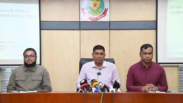 ছবি ‍: সংগৃহীত