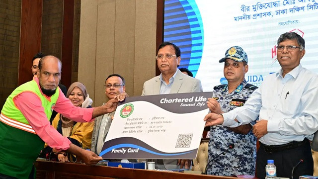ছবি ‍: সংগৃহীত