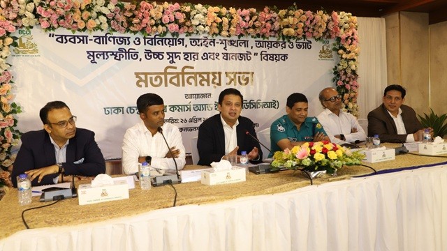 ভূ-রাজনৈতিক প্রেক্ষাপটে স্থানীয় অর্থনীতিতে অস্থিরতা : ডিসিসিআই
