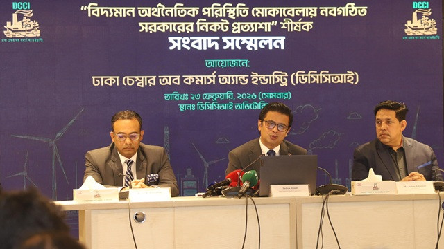 ছবি : সংগৃহীত