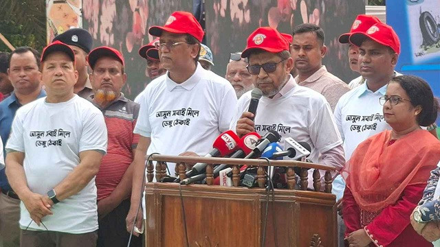 ছবি ‍: সংগৃহীত