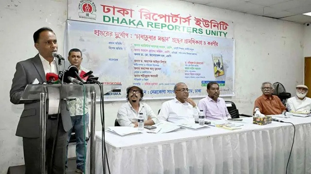 ছবি ‍: সংগৃহীত