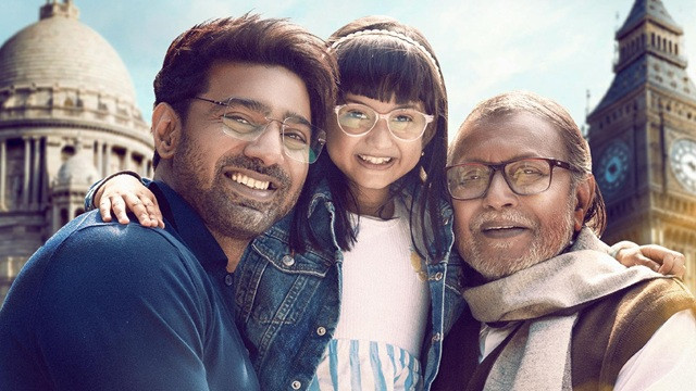 ফাইল ছবি