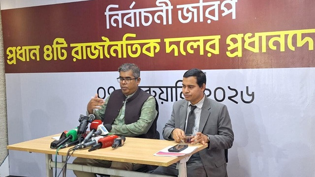 ছবি : সংগৃহীত